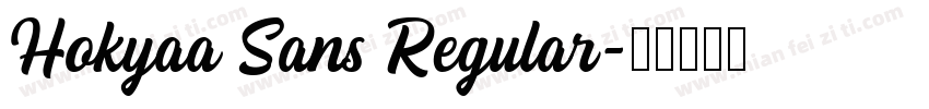 Hokyaa Sans Regular字体转换